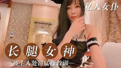 ,久久亚洲国产精品一区二区,一级黄色生活片,私人的美腿女仆.